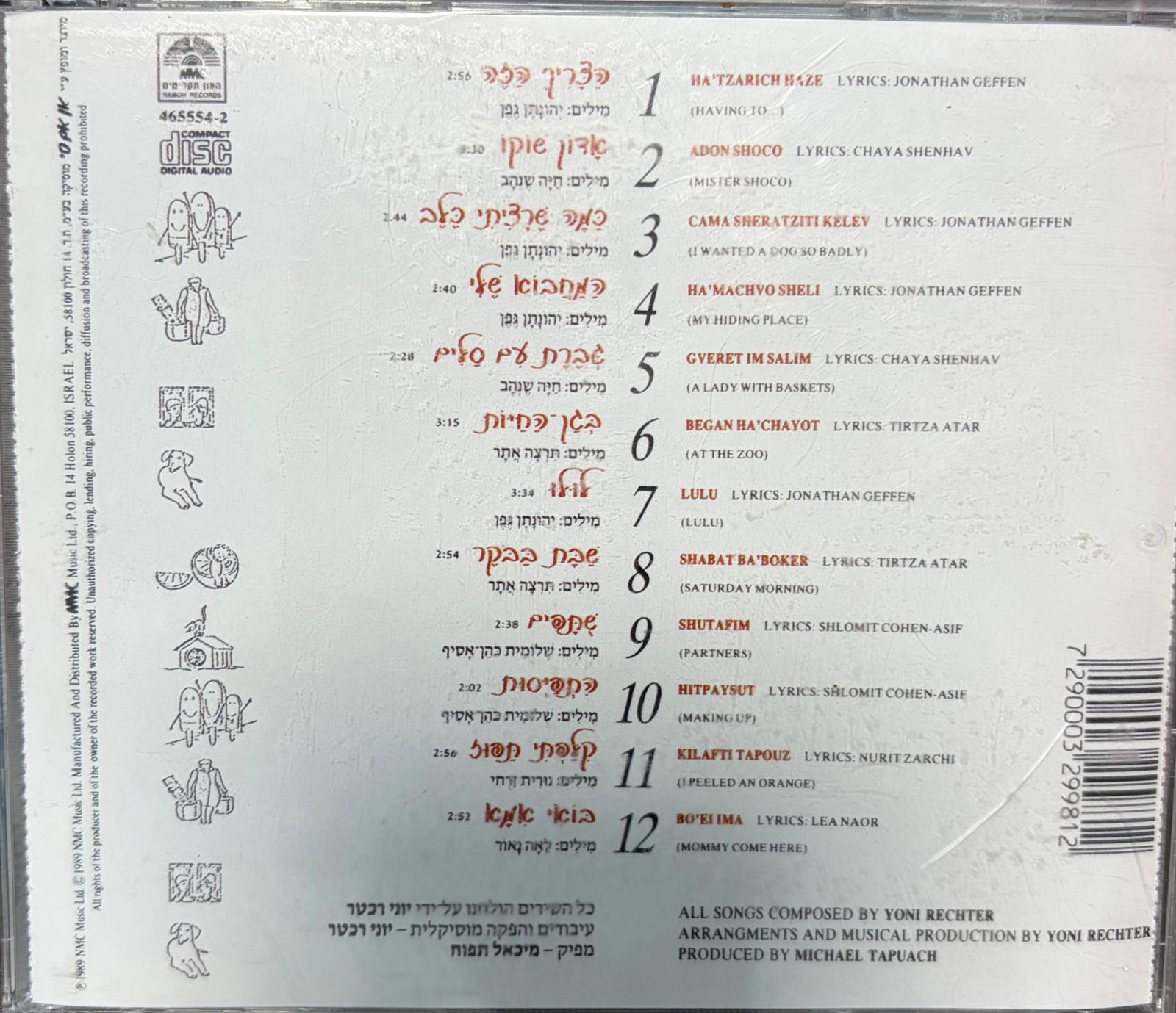 תצוגה מקדימה 2